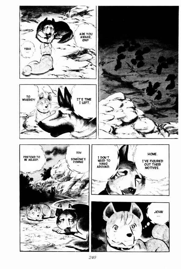 Silver Fang – The Shooting Star Gin – Chapter 11 - Page 17