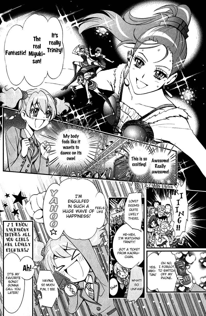 Fresh Pretty Cure! Chapter 1 - Page 10