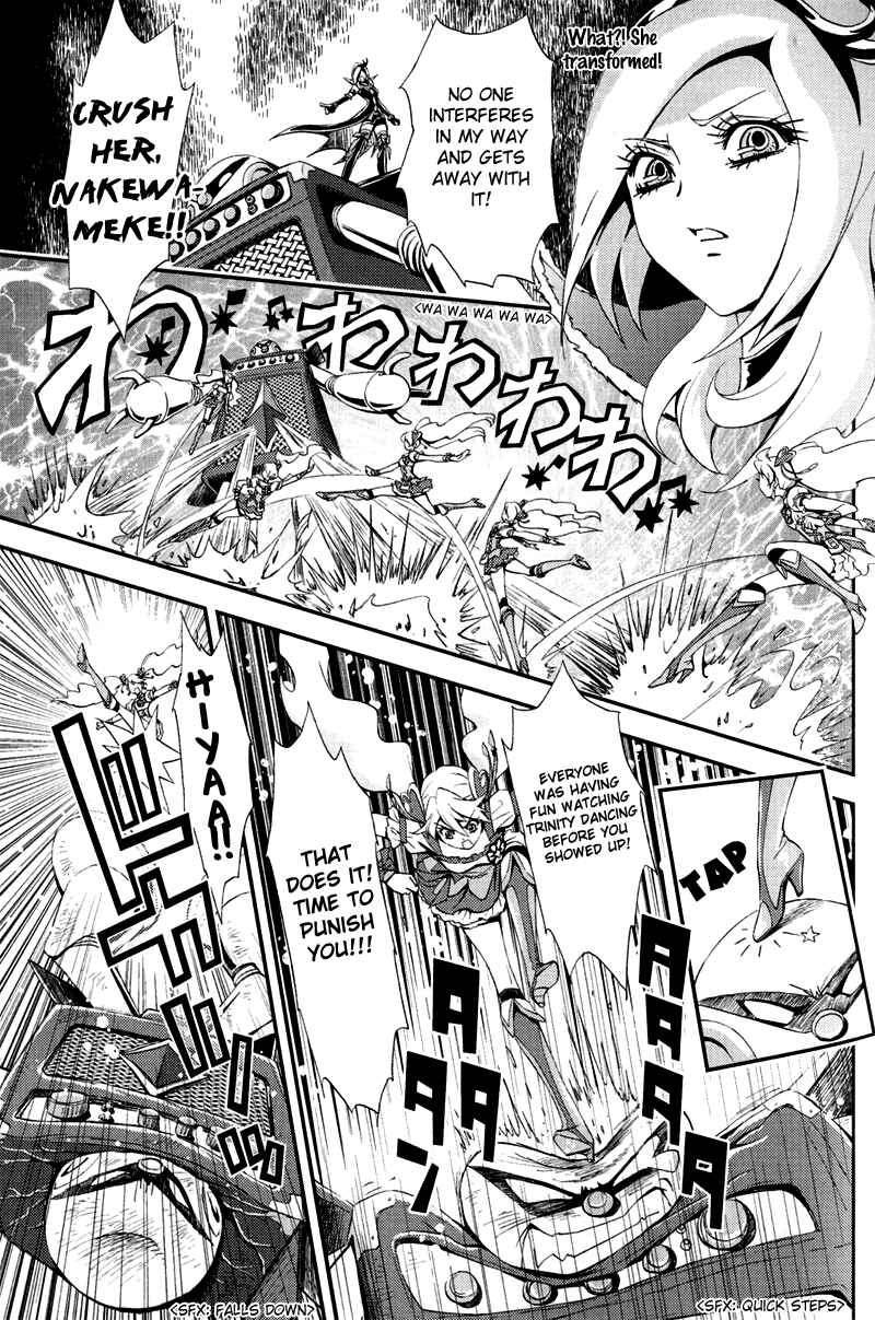 Fresh Pretty Cure! Chapter 1 - Page 15