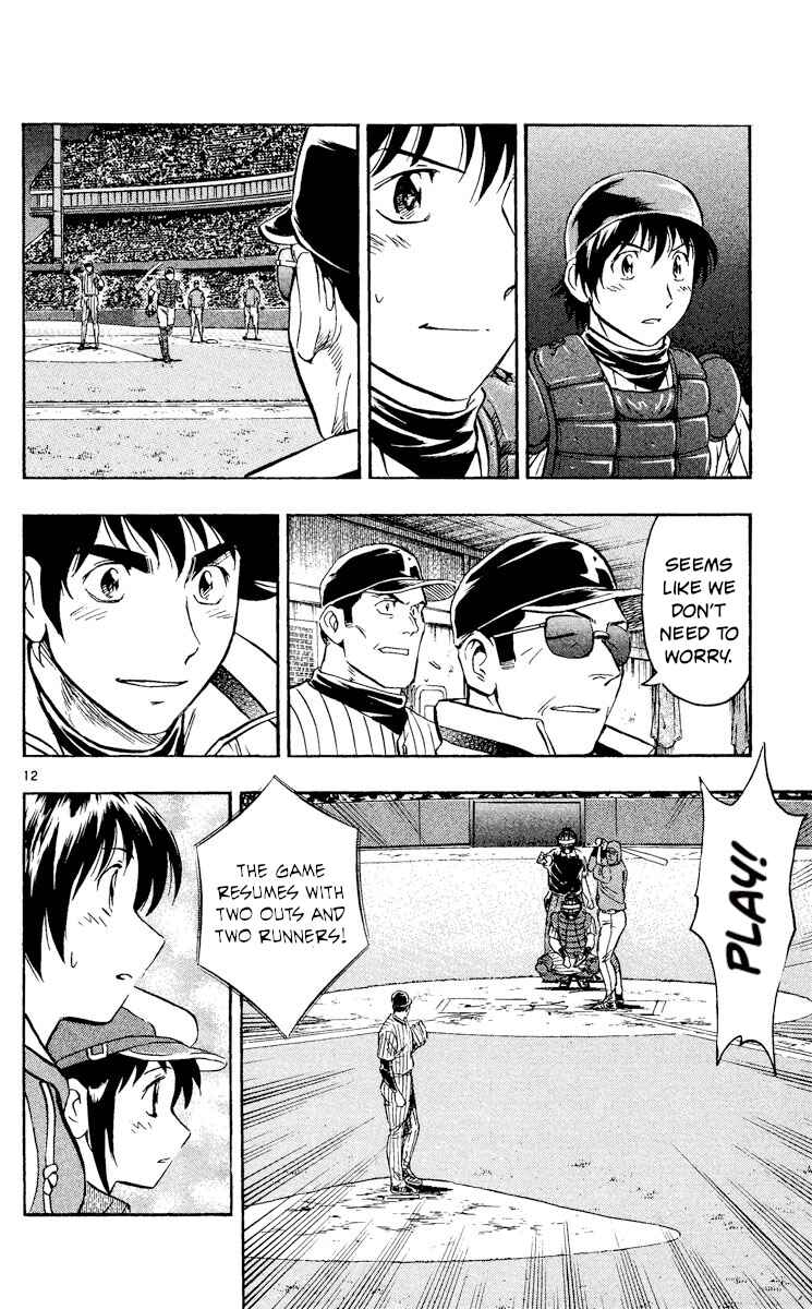 Major Chapter 556 - Page 12