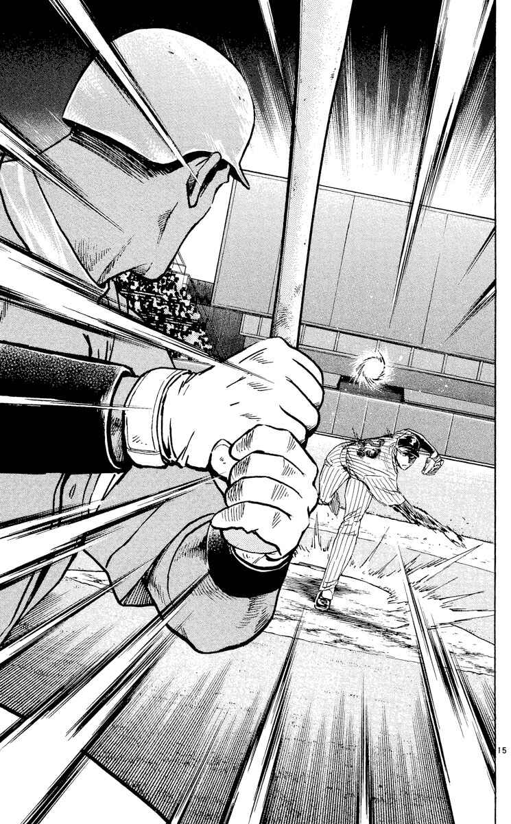 Major Chapter 556 - Page 15