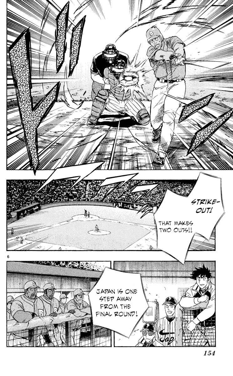 Major Chapter 556 - Page 6