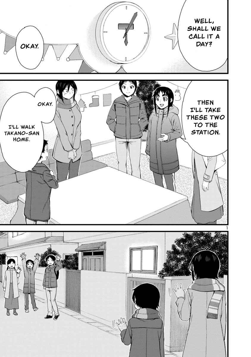 Hitomi-chan wa Hitomishiri Chapter 45 - Page 1