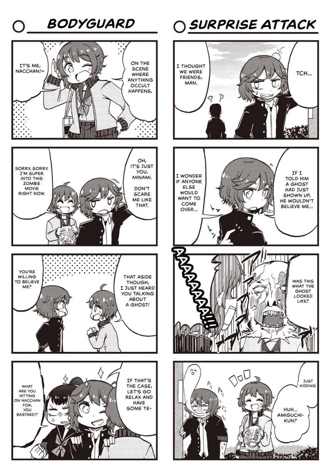 Yonkoma 13 Kihei Bouei-ken!! ~Kochira Sector X~ Chapter 17 - Page 4