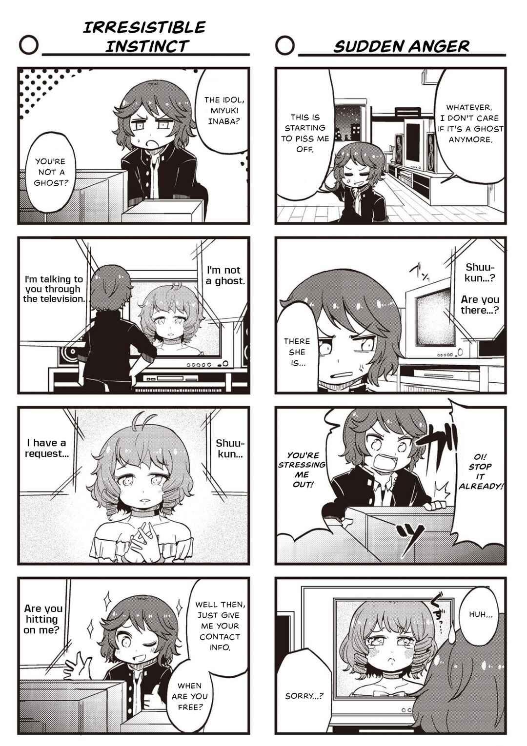 Yonkoma 13 Kihei Bouei-ken!! ~Kochira Sector X~ Chapter 17 - Page 8