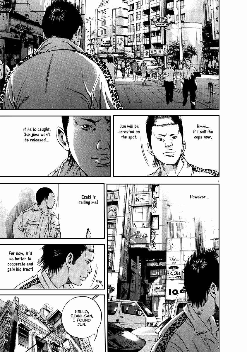 Yamikin Ushijima-kun Chapter 37 - Page 14