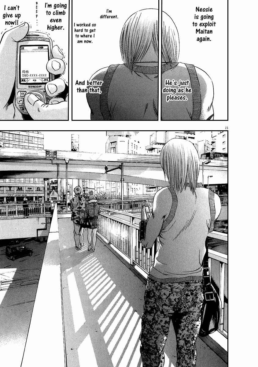 Yamikin Ushijima-kun Chapter 37 - Page 22