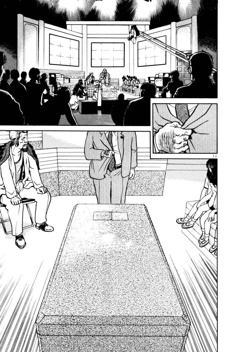 The World Is Mine Chapter 62 - Page 11