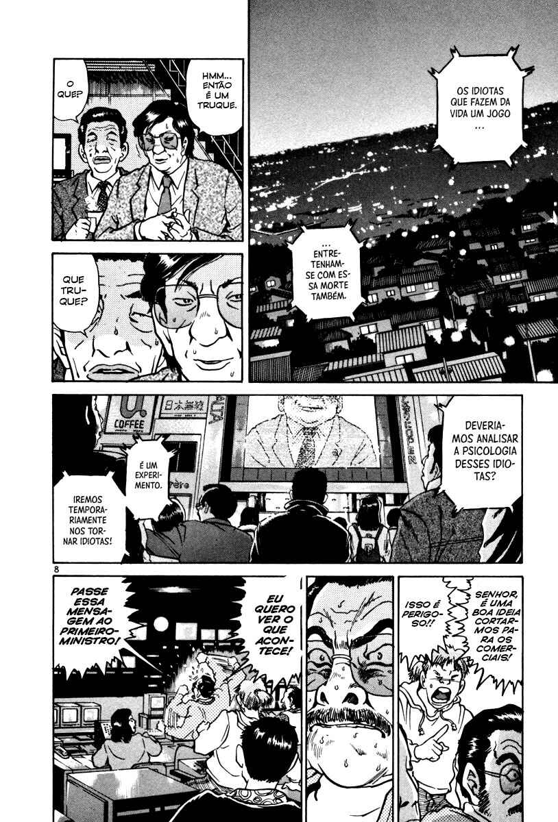 The World Is Mine Chapter 62 - Page 8