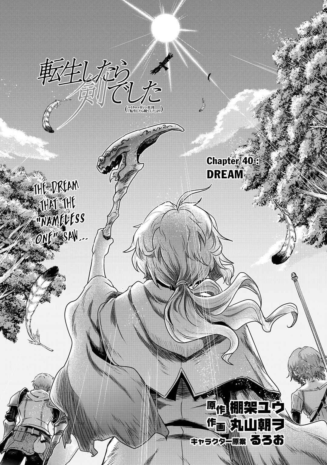 Tensei Shitara Ken deshita Chapter 40 - Page 2