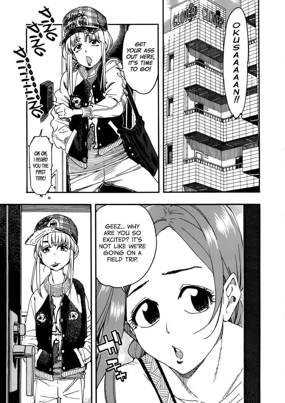 Oku-san Chapter 16 - Page 1