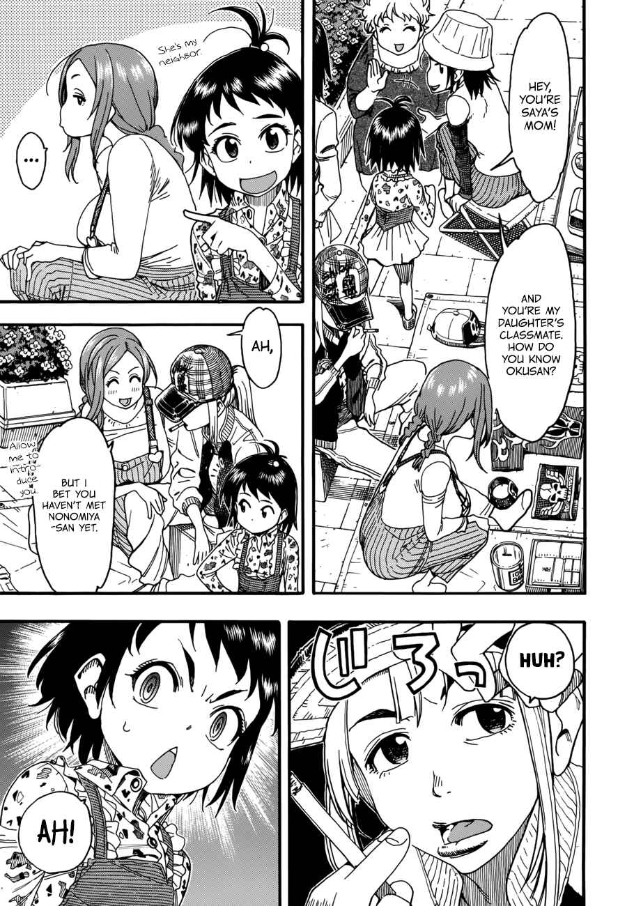 Oku-san Chapter 16 - Page 10