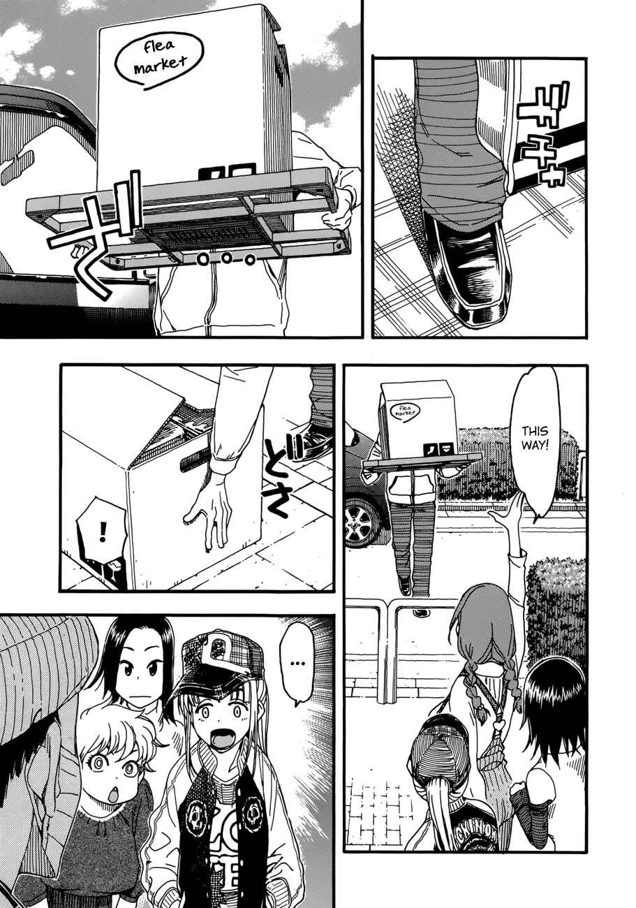 Oku-san Chapter 16 - Page 21