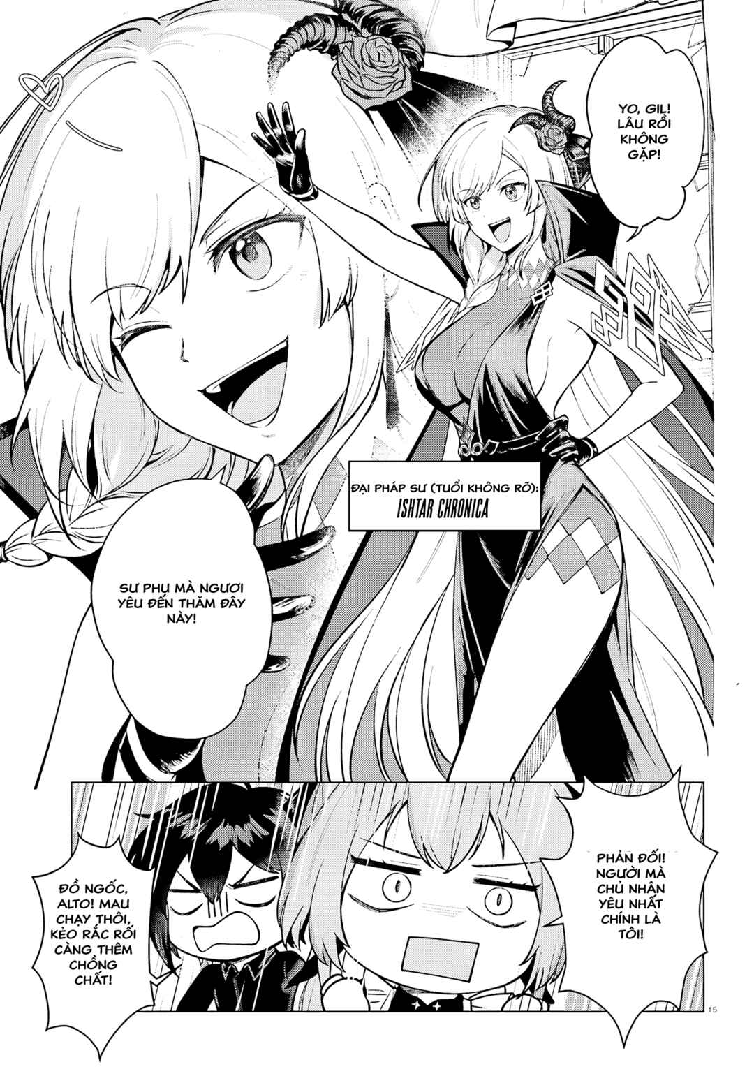 Habatake Majutsu Sekai no Shitei Tachi! Chapter 1 - Page 16