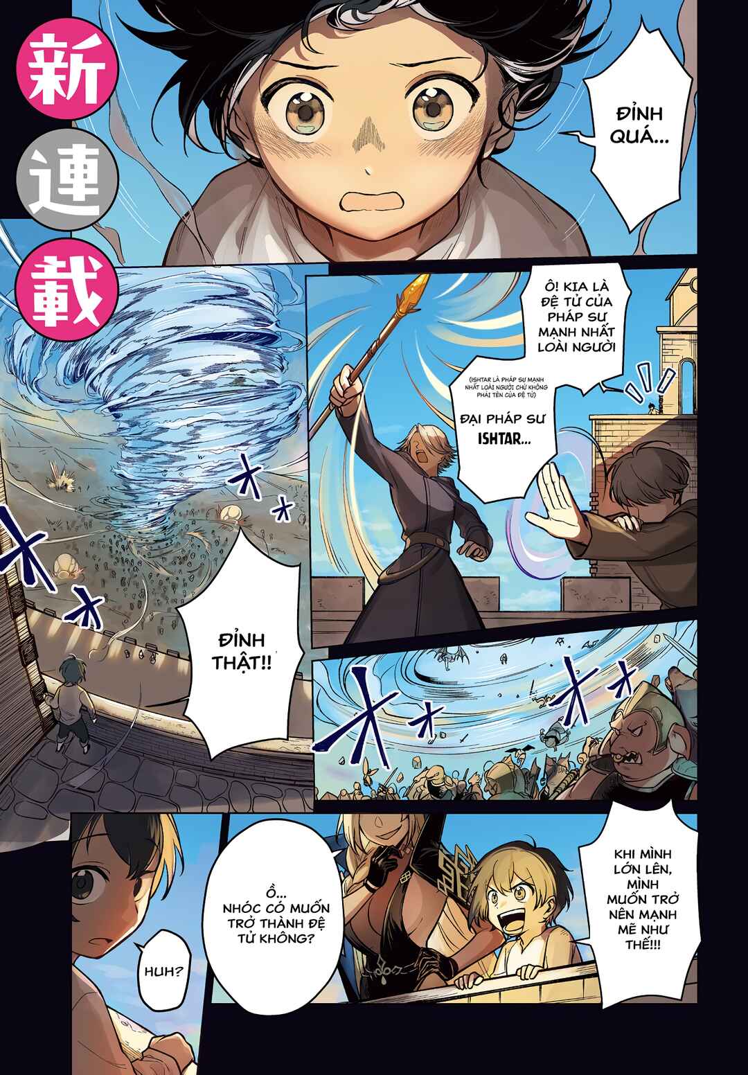 Habatake Majutsu Sekai no Shitei Tachi! Chapter 1 - Page 2