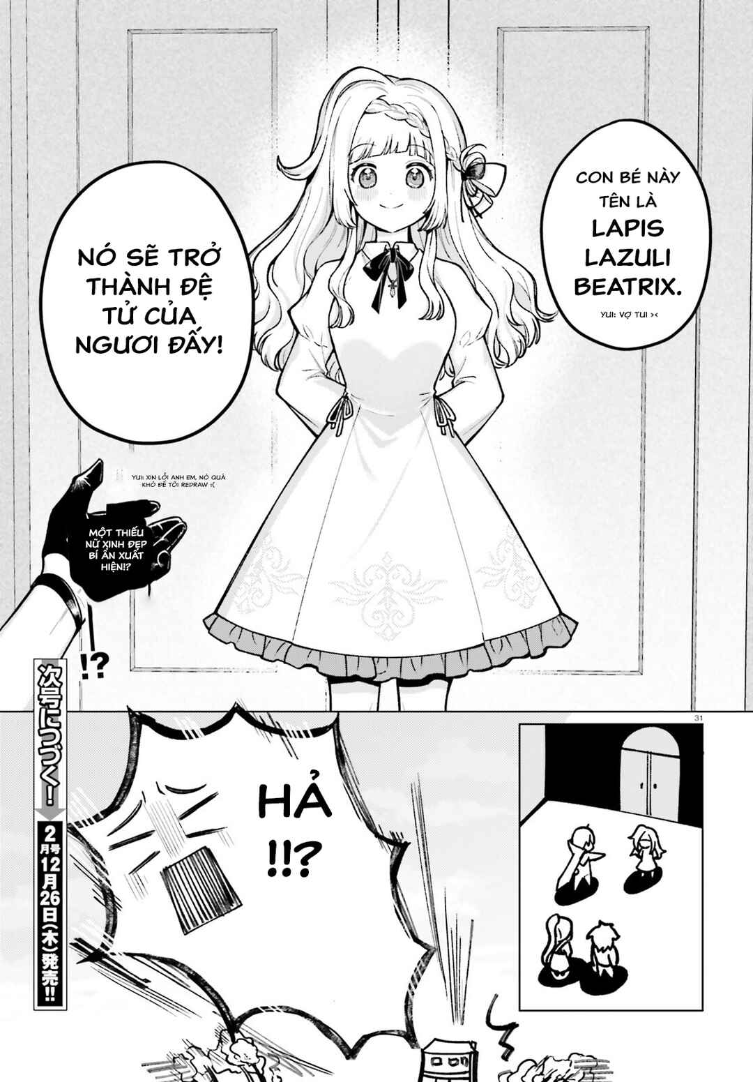 Habatake Majutsu Sekai no Shitei Tachi! Chapter 1 - Page 32