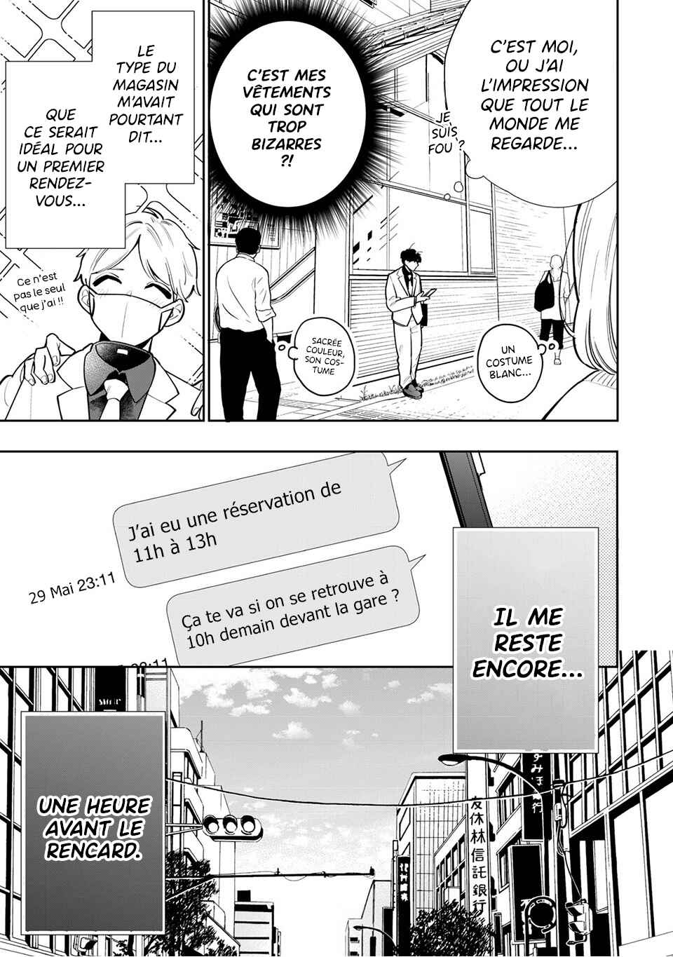 Follower ga Kanojo ni Narimashita Chapter 2 - Page 17