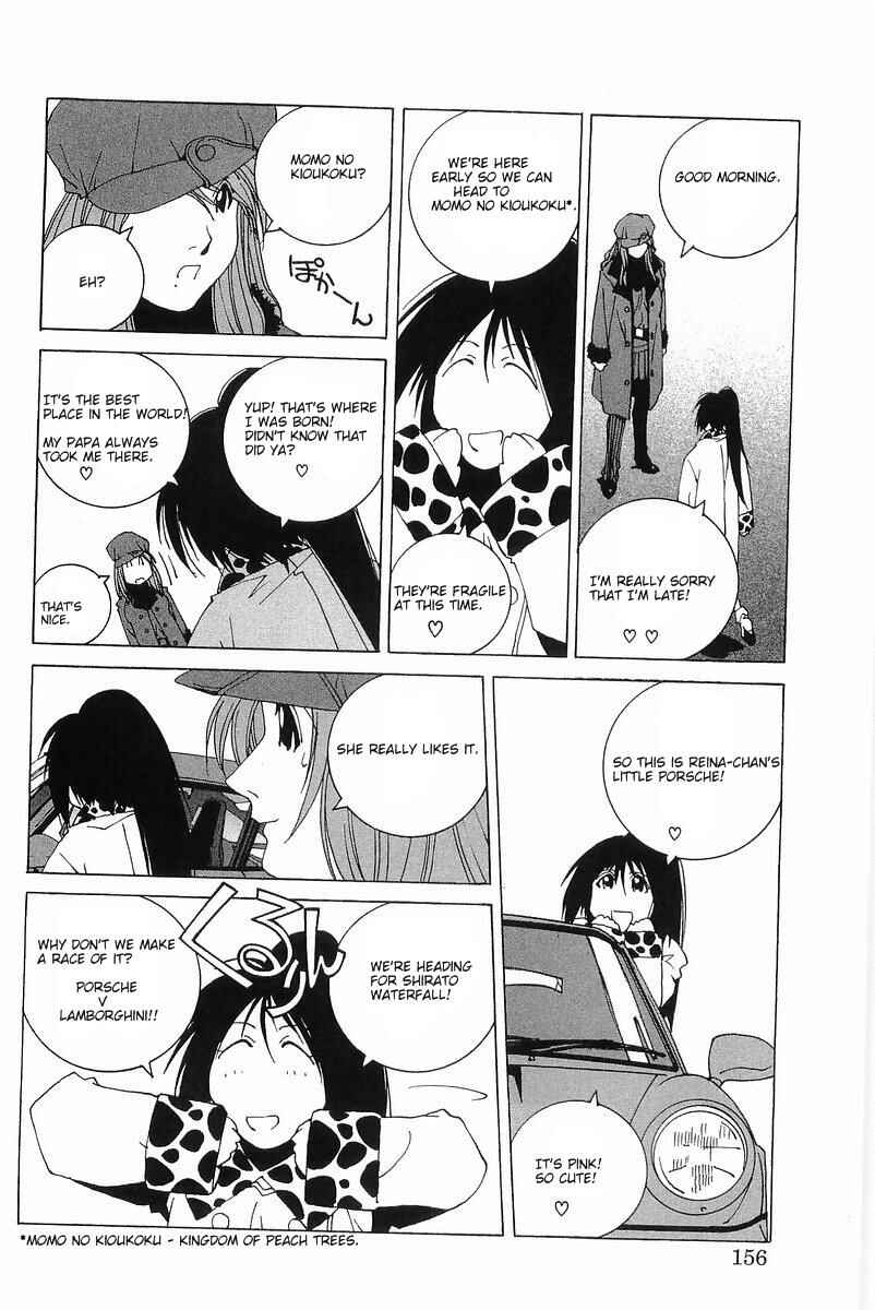 Kanojo no Carrera Chapter 8 - Page 10