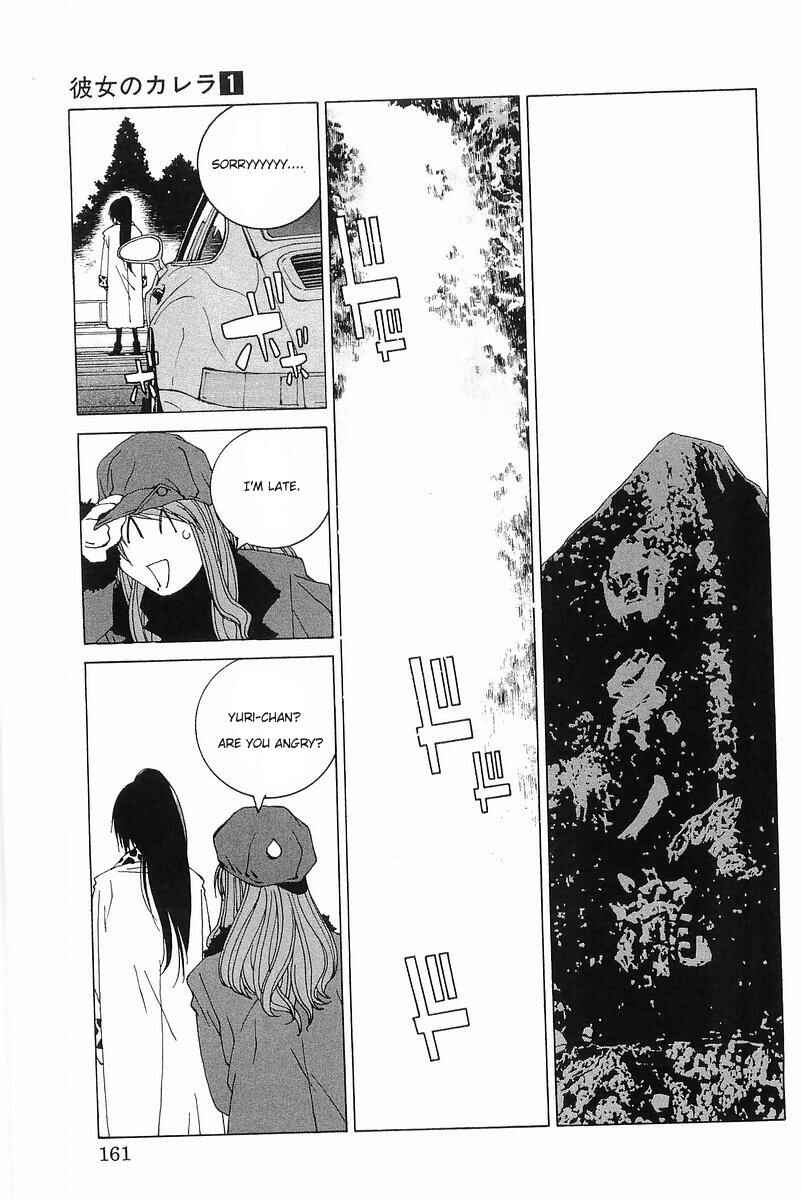 Kanojo no Carrera Chapter 8 - Page 15