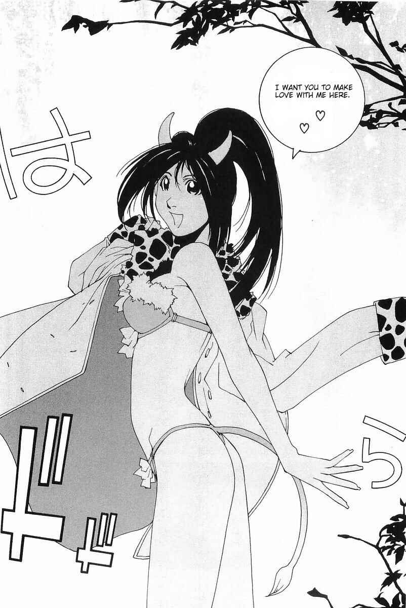 Kanojo no Carrera Chapter 8 - Page 18