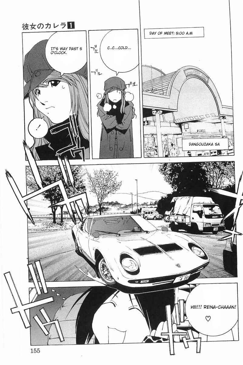 Kanojo no Carrera Chapter 8 - Page 9