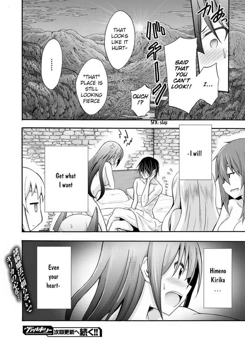 Himekishi ga Classmate! Chapter 9 - Page 13