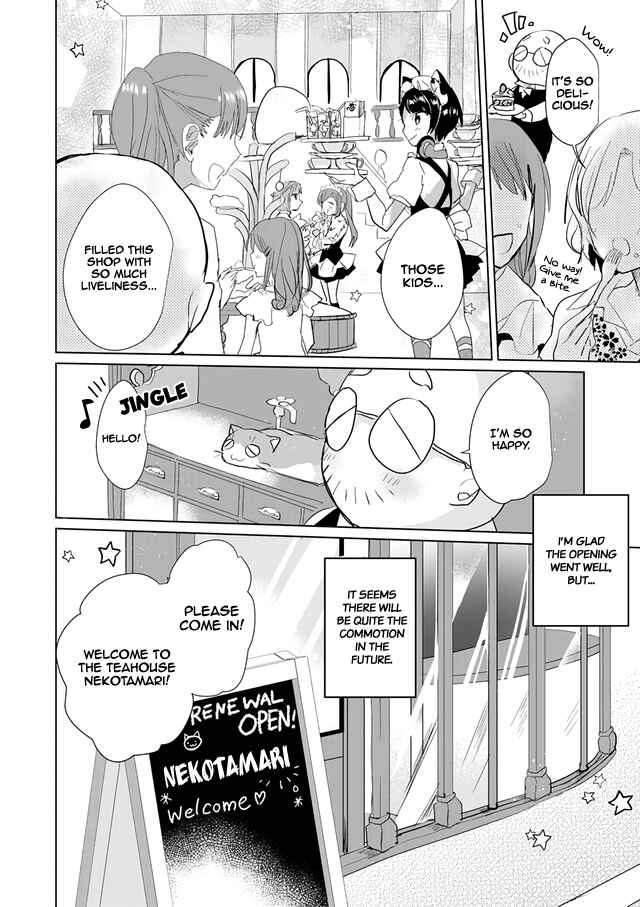Catulus Syndrome Chapter 23 - Page 11
