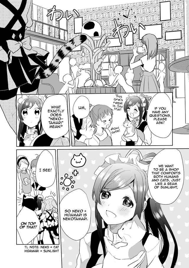 Catulus Syndrome Chapter 23 - Page 3