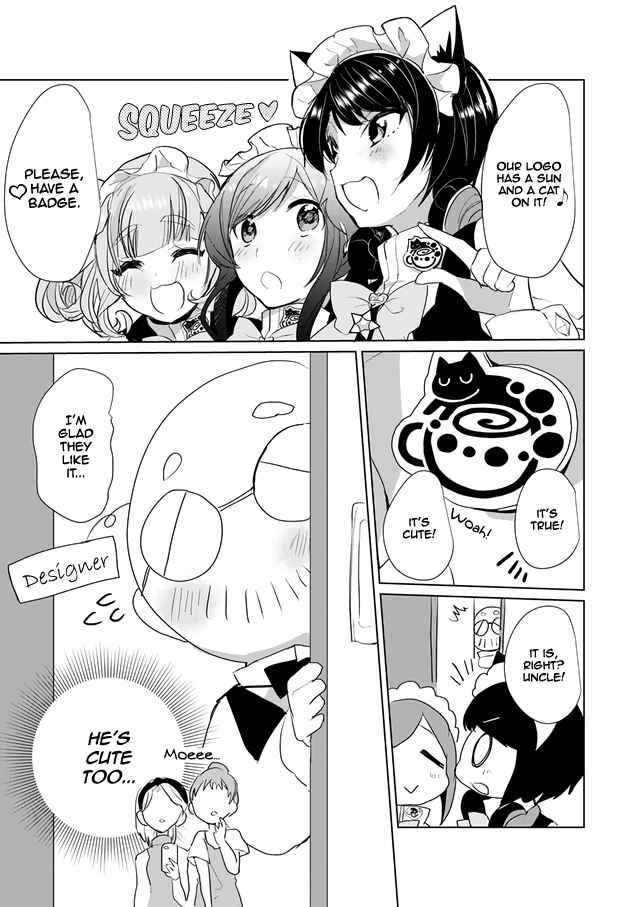 Catulus Syndrome Chapter 23 - Page 4