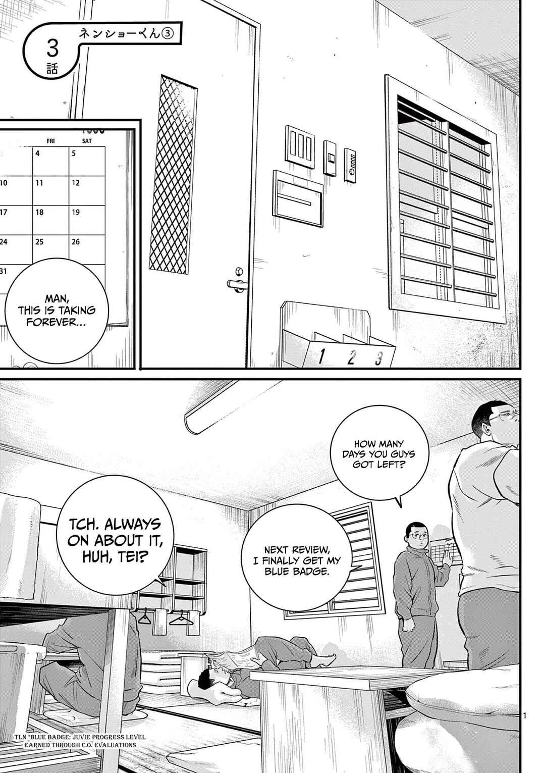 Juvenile Detention Center Ushijima-kun Chapter 3 - Page 1