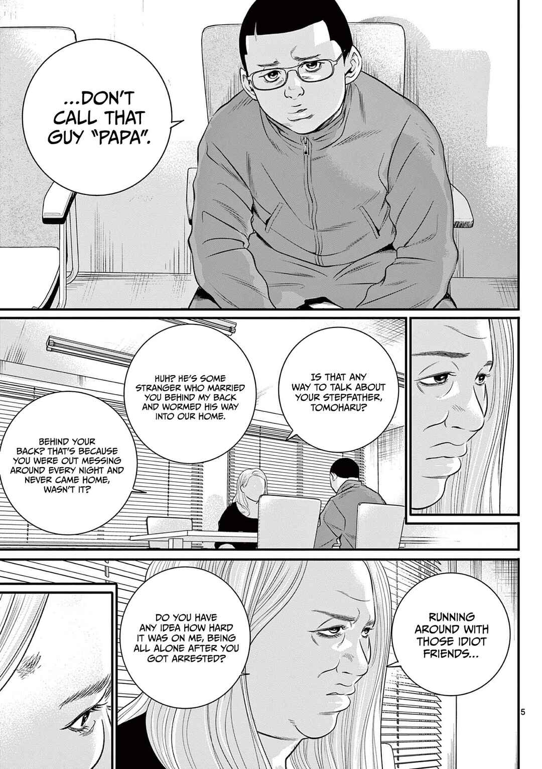 Juvenile Detention Center Ushijima-kun Chapter 3 - Page 5