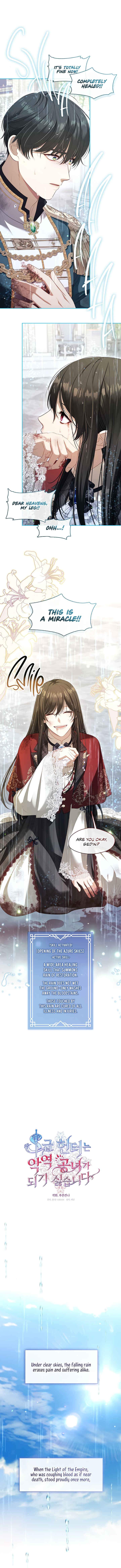 S-geup Hunter-neun Agyeong Gongnyeoga Doegi Silseumnida Chapter 72 - Page 7