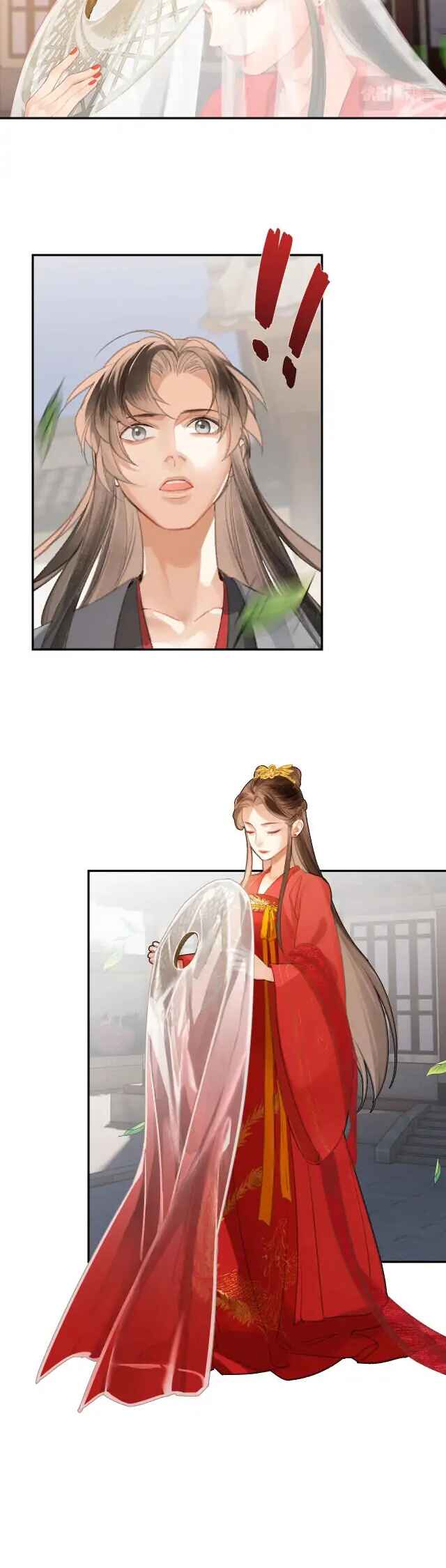 Módào Zǔshī Chapter 203 - Page 4