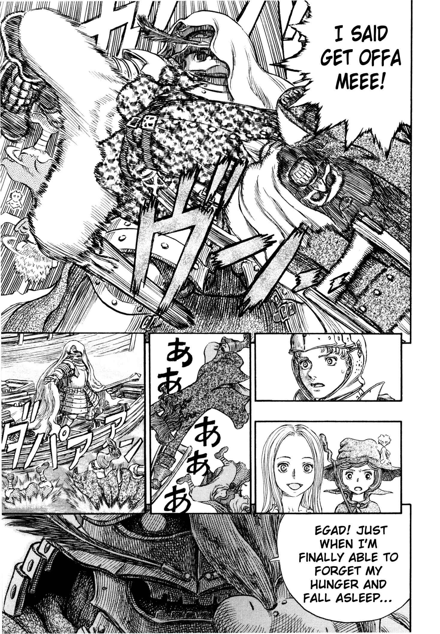 Berserk Chapter 248 - Page 12