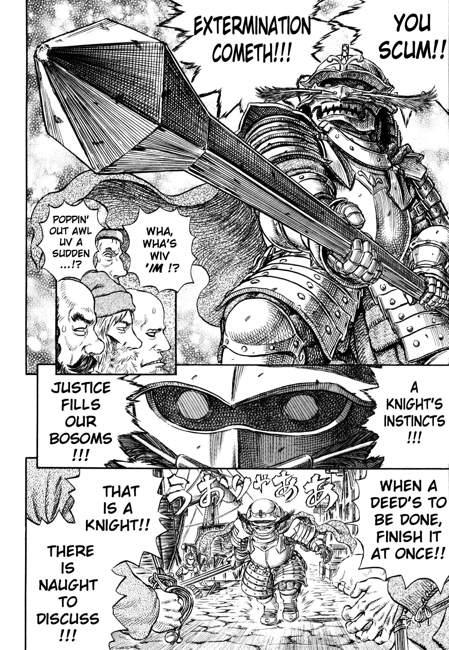 Berserk Chapter 248 - Page 15