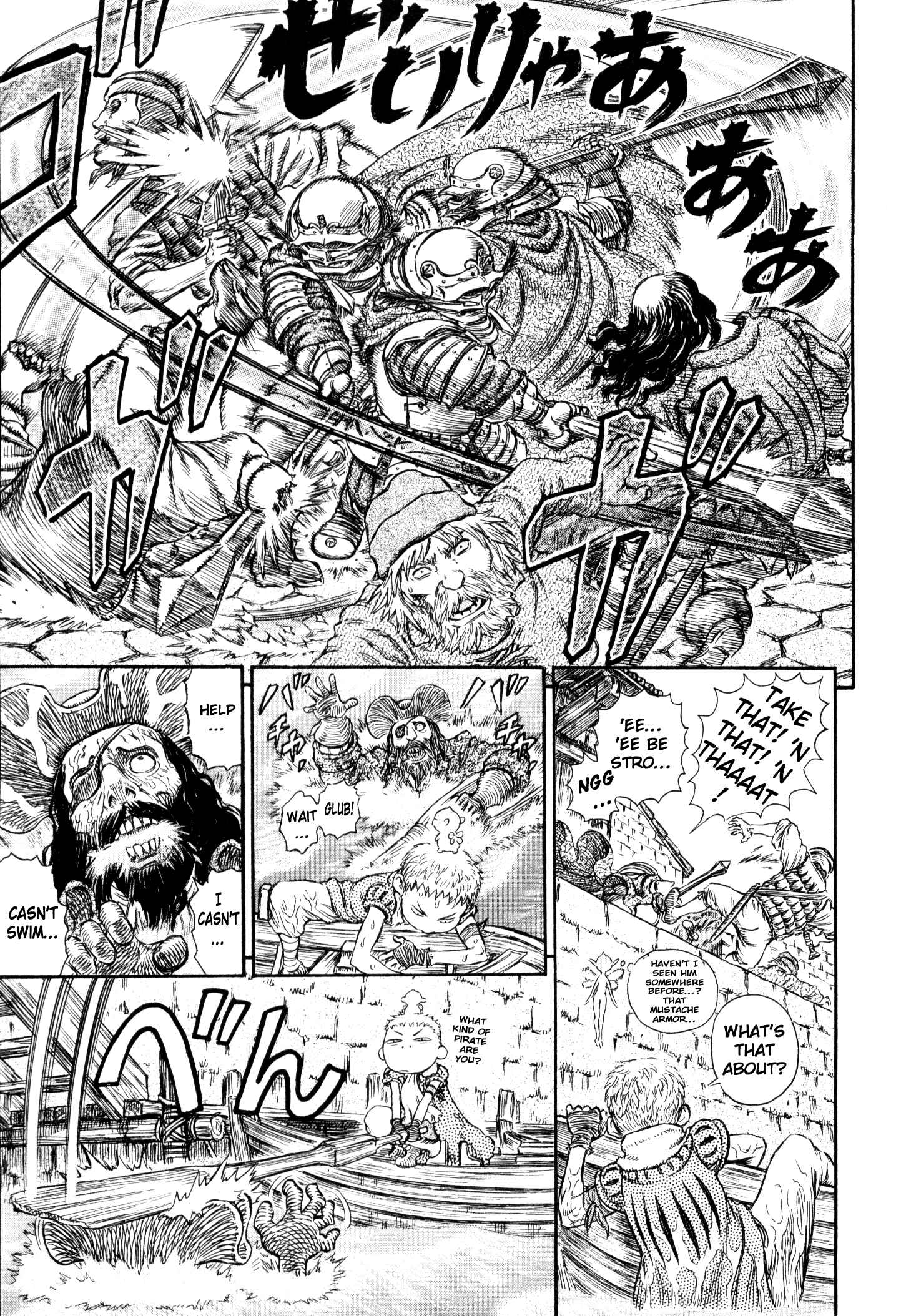Berserk Chapter 248 - Page 16