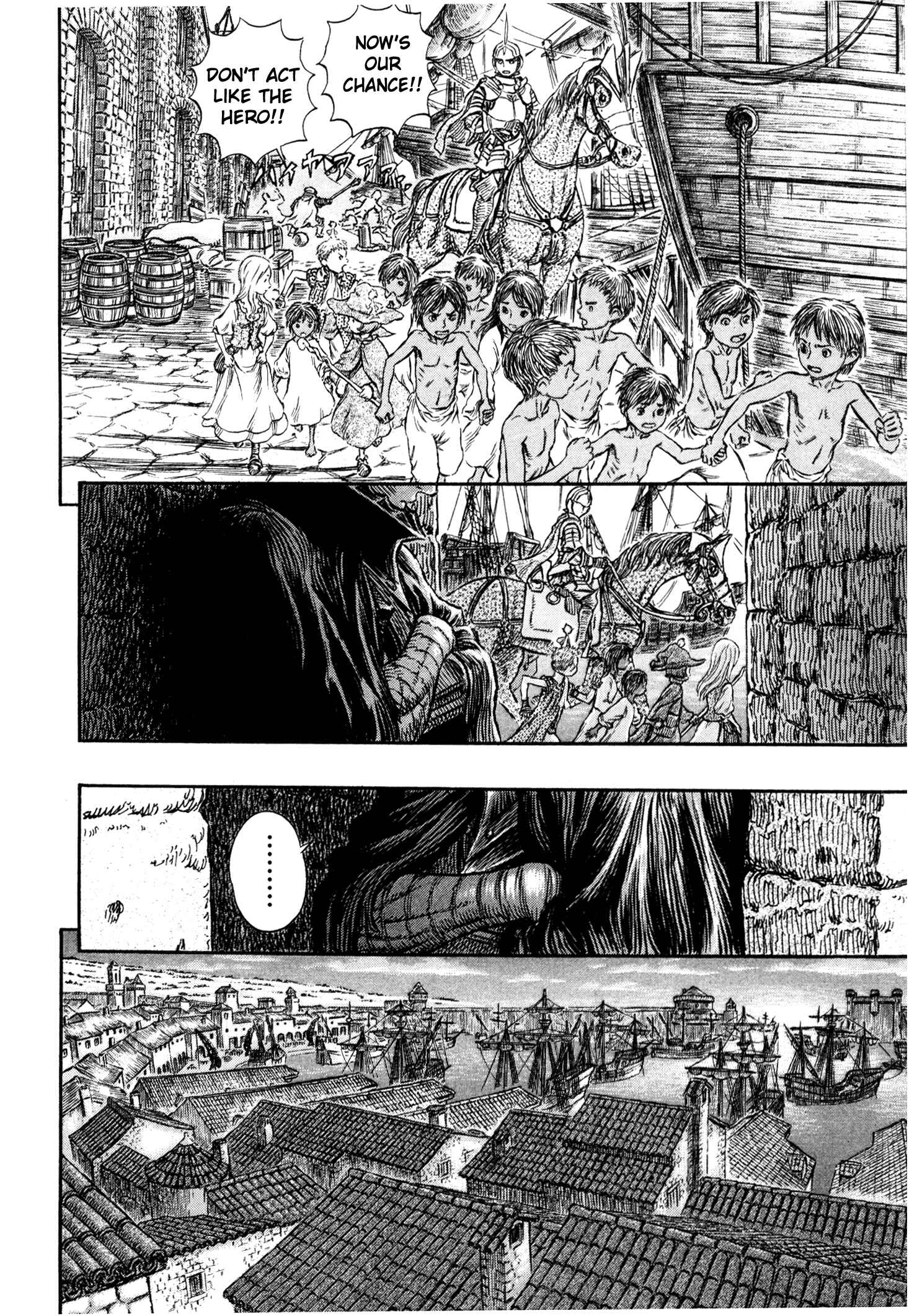 Berserk Chapter 248 - Page 17