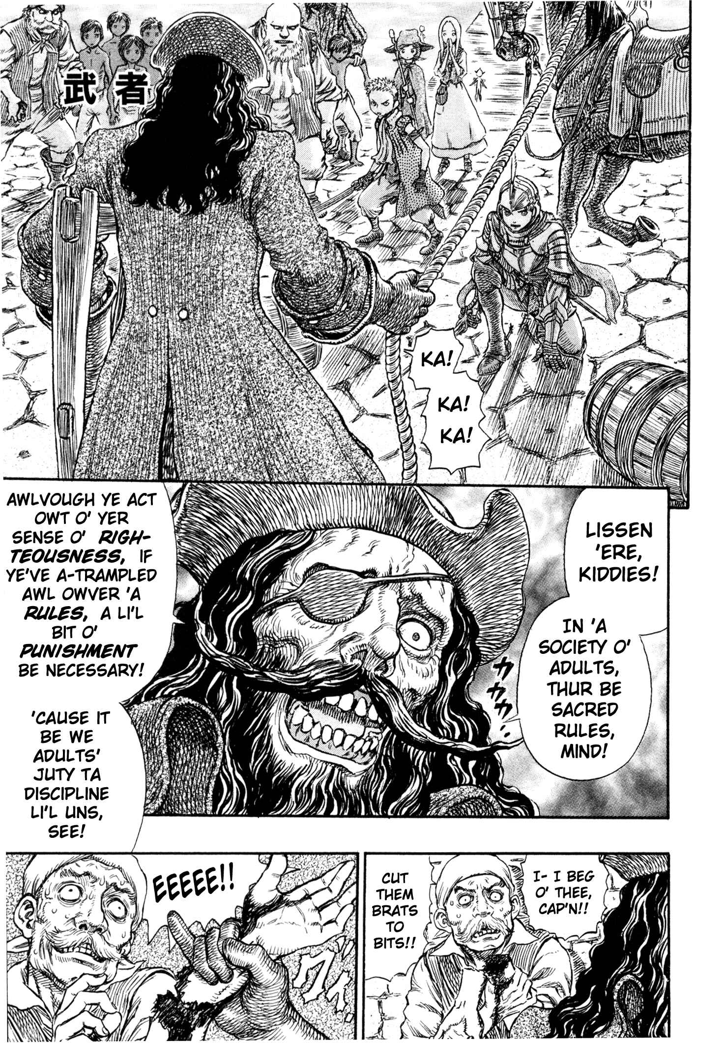 Berserk Chapter 248 - Page 2