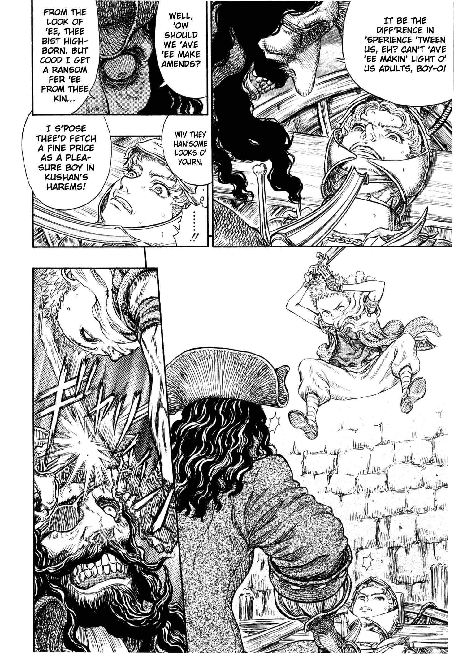 Berserk Chapter 248 - Page 7