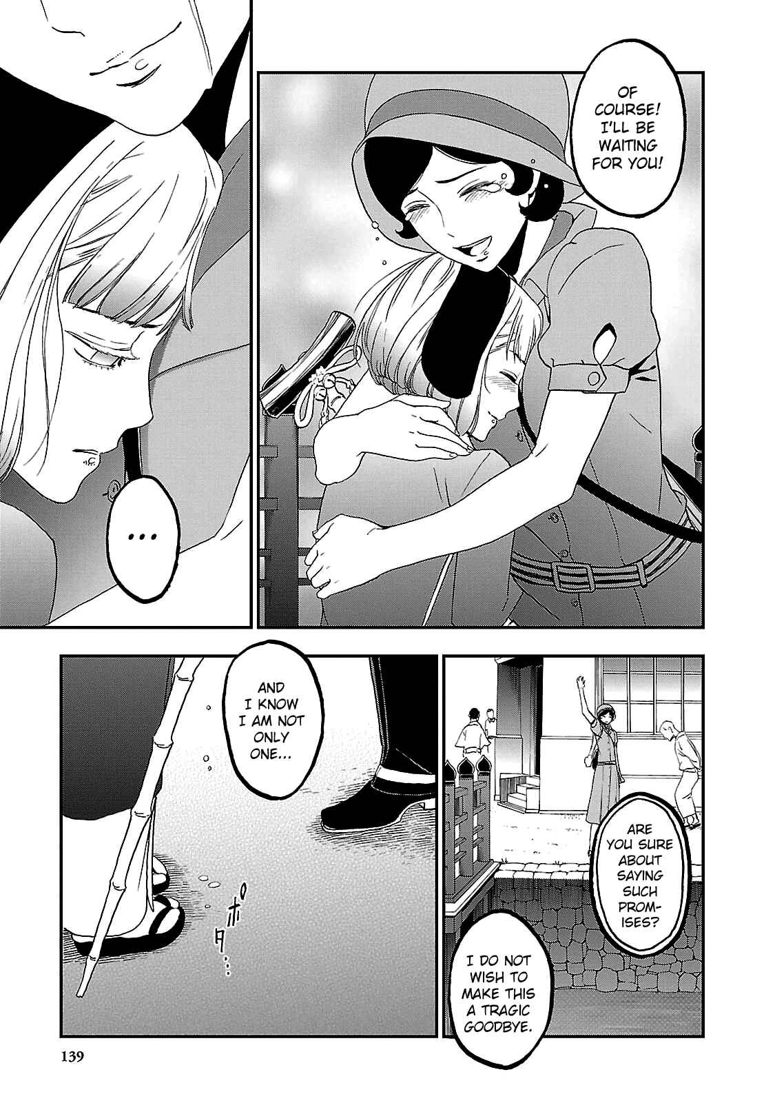 Shin Megami Tensei: Devil Summoner: Raidou Kuzunoha vs The Lone Marebito Chapter 34 - Page 11