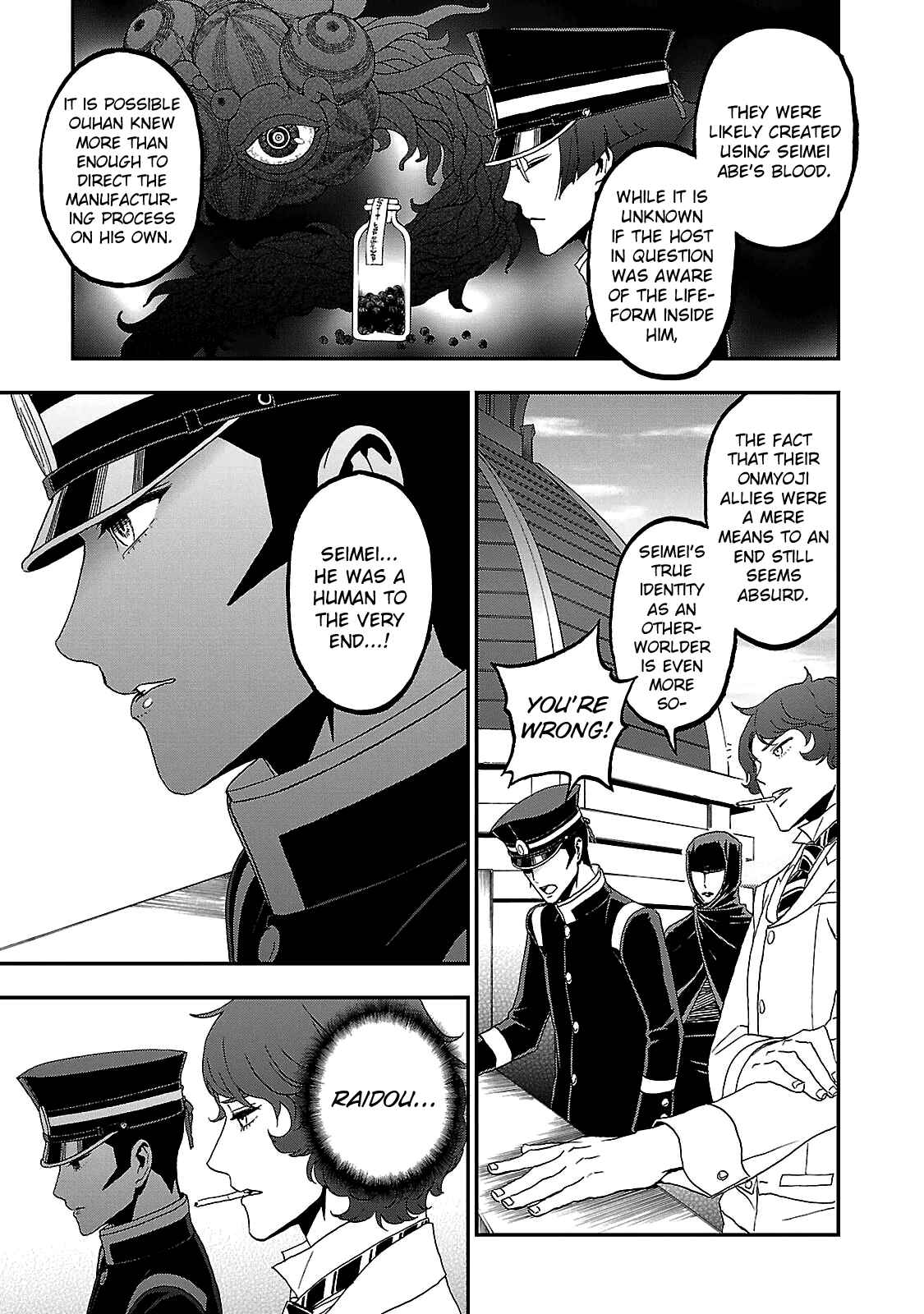 Shin Megami Tensei: Devil Summoner: Raidou Kuzunoha vs The Lone Marebito Chapter 34 - Page 15