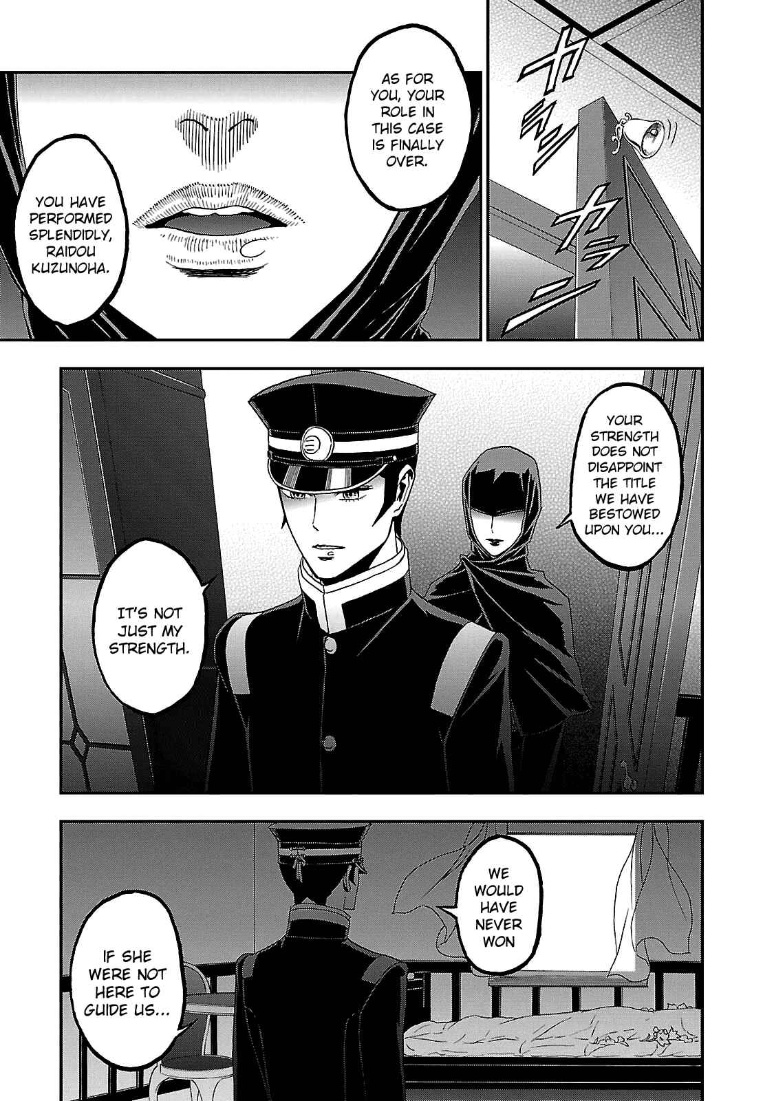 Shin Megami Tensei: Devil Summoner: Raidou Kuzunoha vs The Lone Marebito Chapter 34 - Page 17