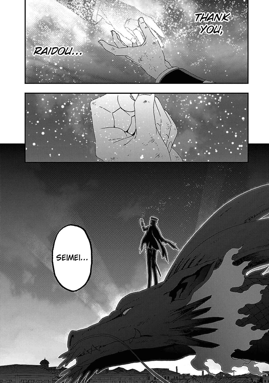 Shin Megami Tensei: Devil Summoner: Raidou Kuzunoha vs The Lone Marebito Chapter 34 - Page 8