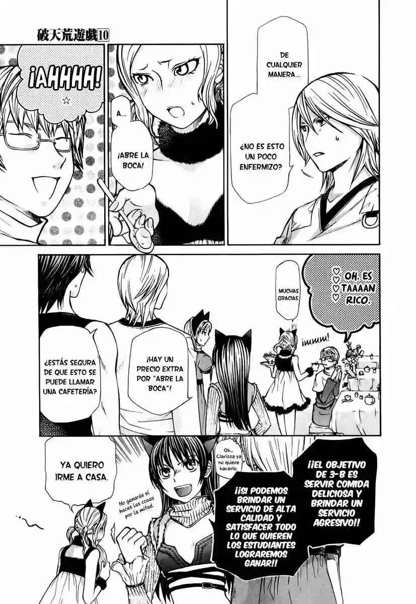 Hatenkou Yuugi Chapter 75 - Page 7