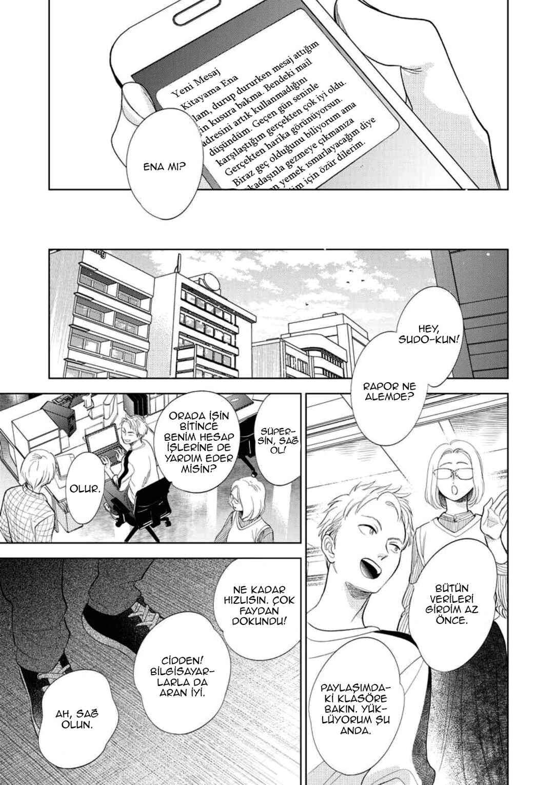 Hidamari ga Kikoeru Chapter 31 - Page 17