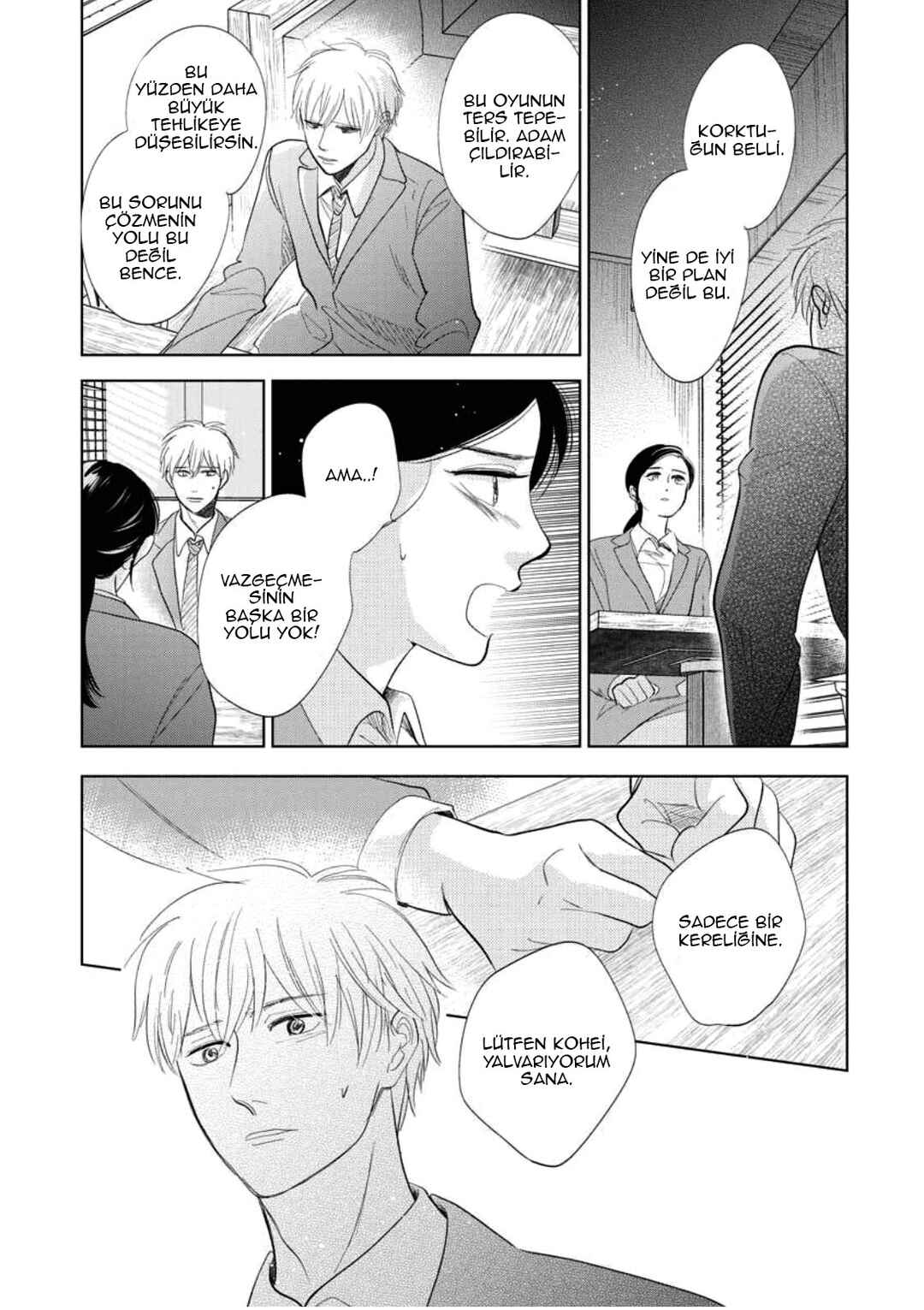 Hidamari ga Kikoeru Chapter 31 - Page 31