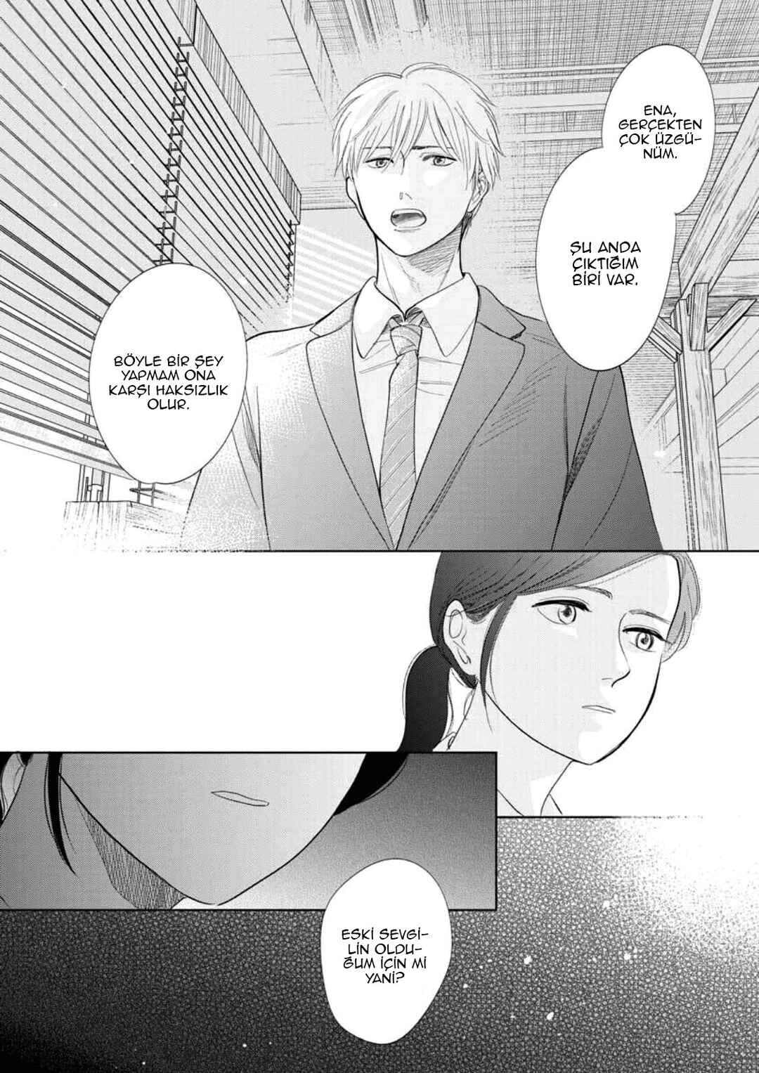 Hidamari ga Kikoeru Chapter 31 - Page 32