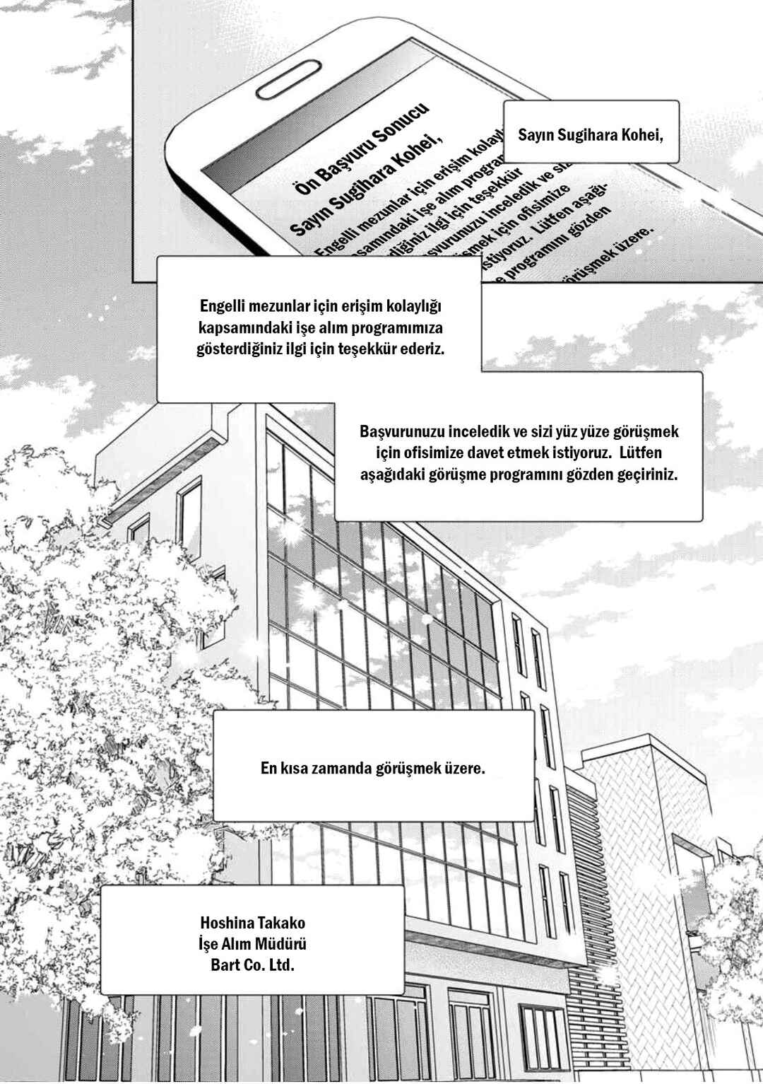 Hidamari ga Kikoeru Chapter 31 - Page 4