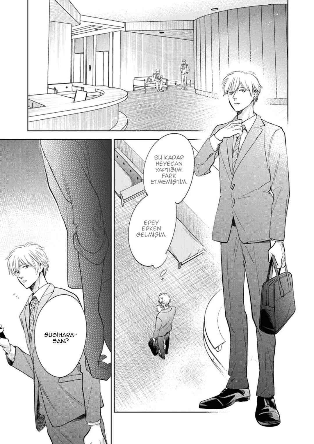 Hidamari ga Kikoeru Chapter 31 - Page 5