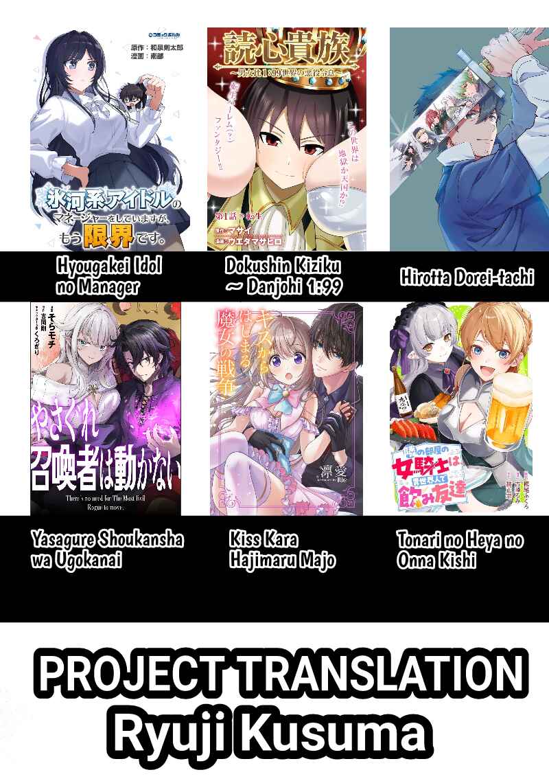 Dungeon de Tatakaitsuzukete 20-nen no Doutei Yuusha, Chijou ni Modottara Danjoubi 1:1000 no Sekai Datta Chapter 3.1 - Page 16